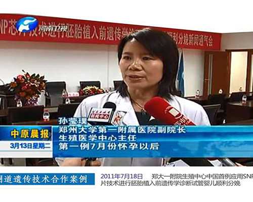 (a)代孕费用一胎,成都助孕公司哪家成功率高_正规试管供卵中心