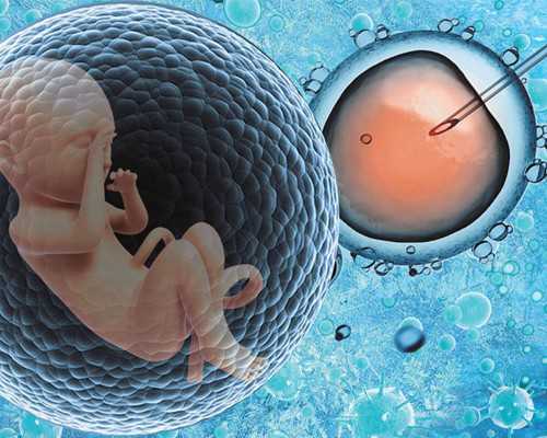 (a)代孕那个最权威,2023年广西医科大学第一附属医院有卵子库吗？4个因素会影响