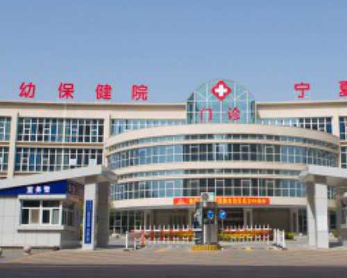 代怀什么价格_代怀总部地址,大龄做第三代试管婴儿有哪些成功秘诀?_南京代怀