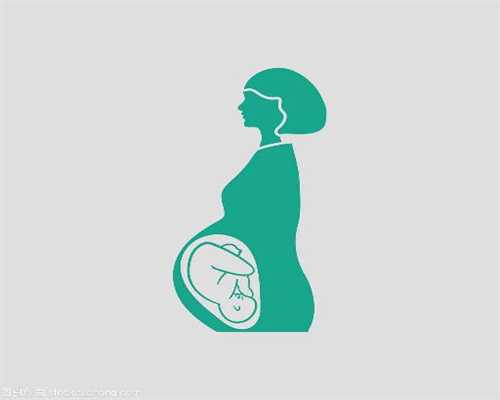代孕一定会成功吗_可靠的代孕服务费用_输卵管通而不畅影响怀孕吗4